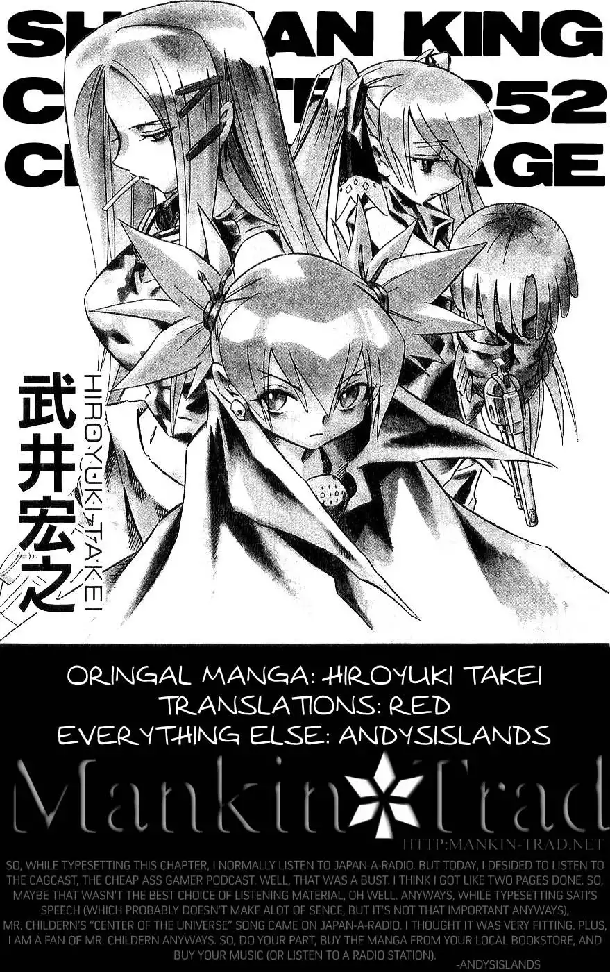 Shaman King Chapter 252 20